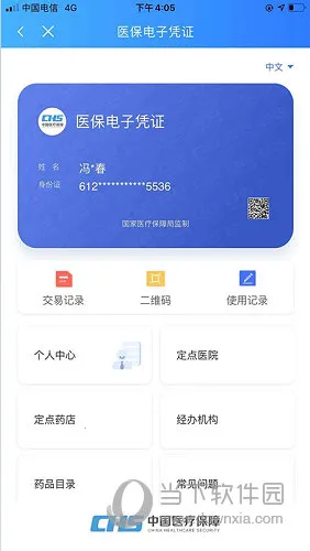 ����ҽ��(ҽ����������)