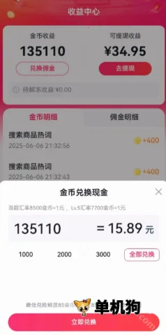 �ٶ��Ƽ���2026�ٷ����°汾