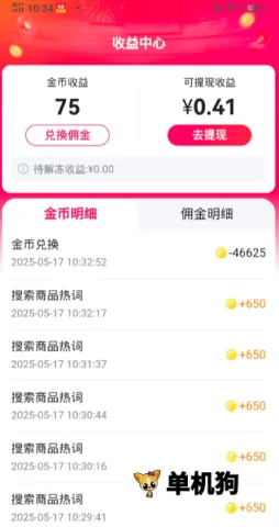 �ٶ��Ƽ���2026�ٷ����°汾