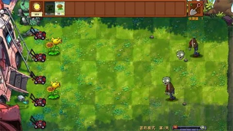 植物大战僵尸(僵尸塔防游戏) 植物大战僵尸(僵尸塔防游戏)