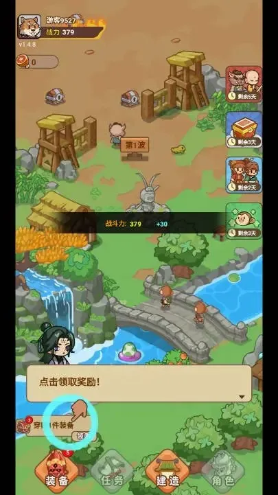 �ط�����ɽ������Դ����v1.0.1 ��Ѱ��ͼ