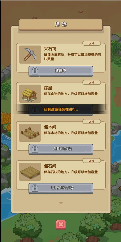 �ط�����ɽ������Դ����