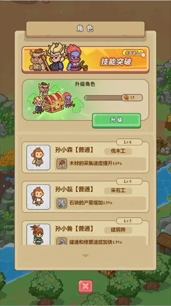 �ط�����ɽ������Դ����