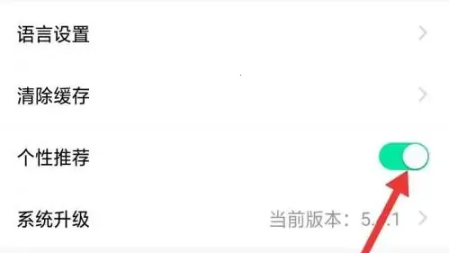 知鸟最新手机版 知鸟最新手机版