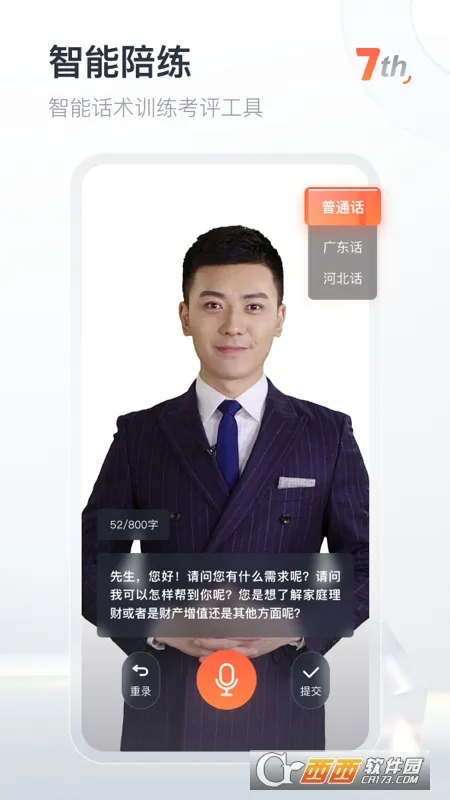 ֪�������ֻ���v10.3.9 �ٷ������ͼ