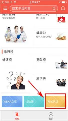 知鸟最新手机版 知鸟最新手机版