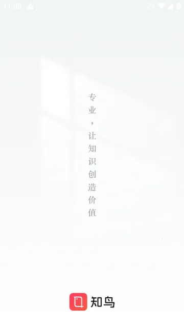 ֪�������ֻ���v10.3.9 �ٷ������ͼ