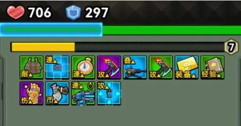 战车向前冲无限金币版 战车向前冲无限金币版