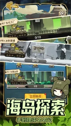 ս����ǰ�����޽�Ұ�v1.0.0 ��Ѱ��ͼ