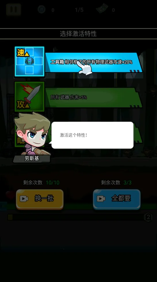 战车向前冲无限金币版 战车向前冲无限金币版