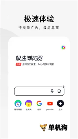 360���������(�ֻ������)