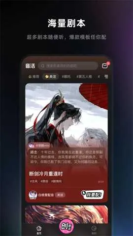 ����AI����2026���°汾v1.1.0 ��׿���ͼ