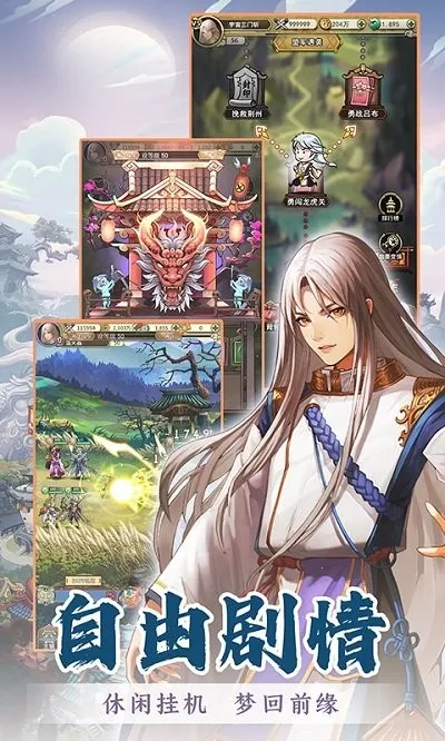 ��������(����������Ϸ)v1.0.0 ��Ѱ��ͼ