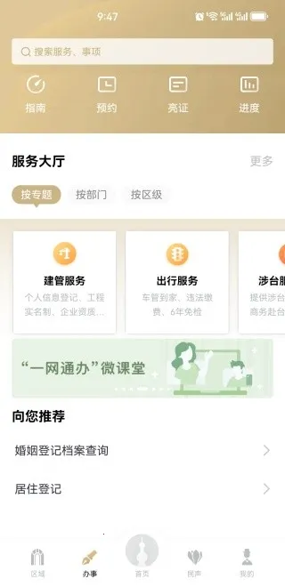 ��������������ذ�װ