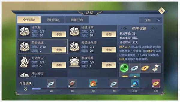 ���Ʋ�񷣺�����ȼ2026�ٷ�����