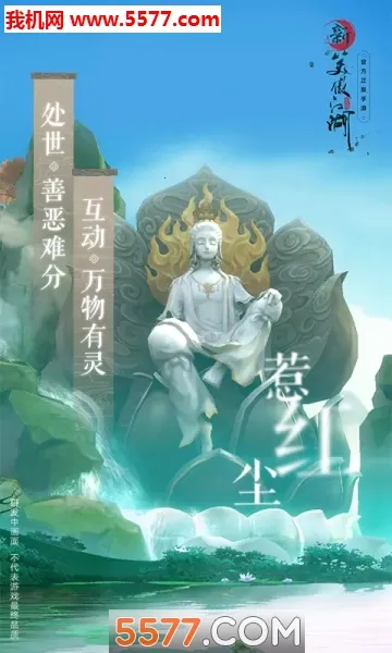 ��Ȥ��׿���ֻ���v1.19.7 �ٷ������ͼ