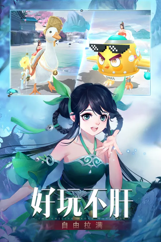 ��Ȥ��׿���ֻ���v1.19.7 �ٷ������ͼ