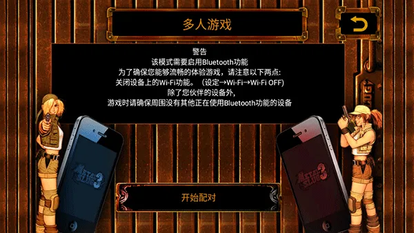 Metal Slug 3(�Ͻ�ͷ3��Ϸ)