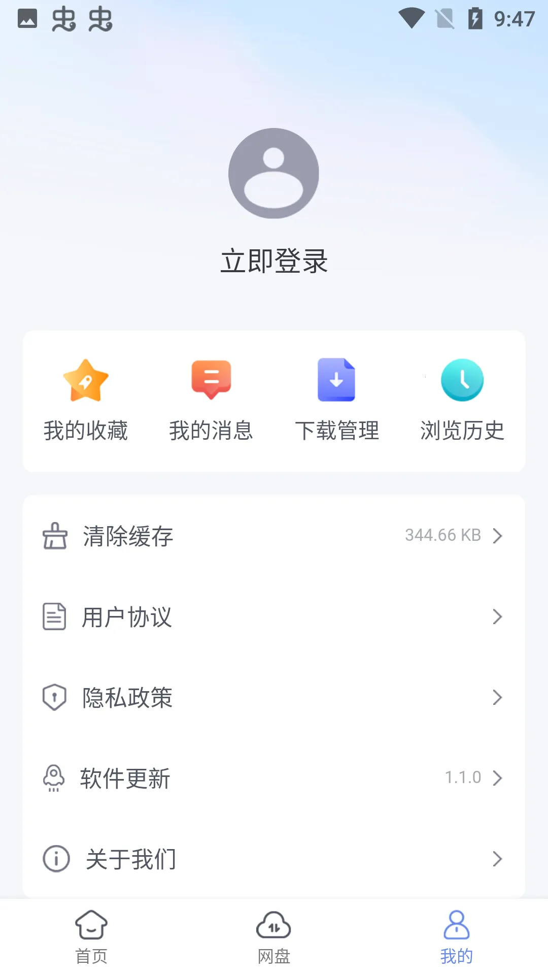 ���������ƻ����v1.1.2 ��Ѱ��ͼ