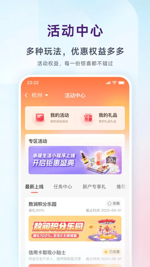 ̩¡����2026���ذ�װv4.8.5 ��Ѱ��ͼ