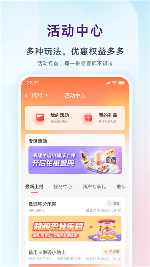 ̩¡����2026���ذ�װ