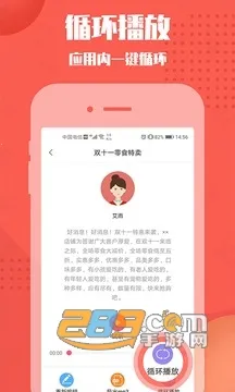 ��������(����ת��������)v2.2.27 �ֻ����ͼ