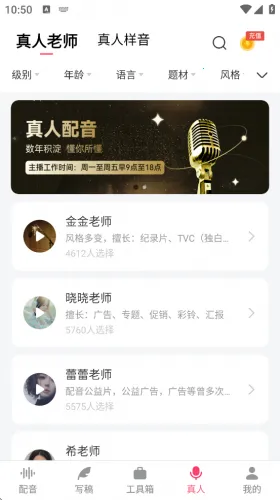 ��������(����ת��������)