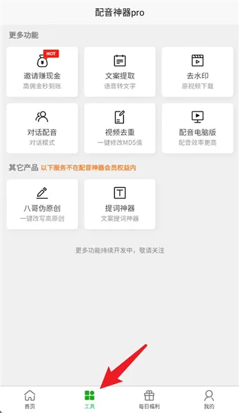 ��������(����ת��������)