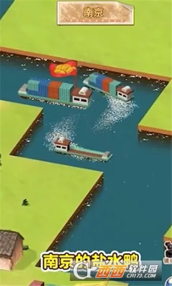 ˮ�˴��������Դ�����°汾v1.0.1 �ֻ����ͼ