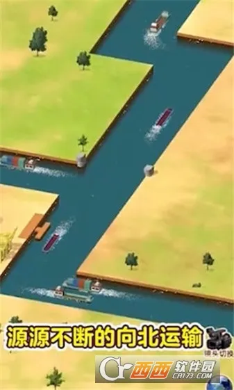 ˮ�˴��������Դ�����°汾v1.0.1 �ֻ����ͼ