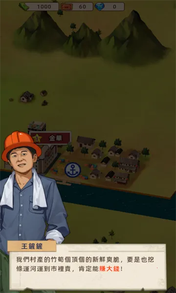 ˮ�˴��������Դ�����°汾v1.0.1 �ֻ����ͼ