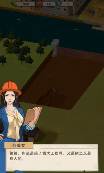 ˮ�˴��������Դ�����°汾v1.0.1 �ֻ����ͼ