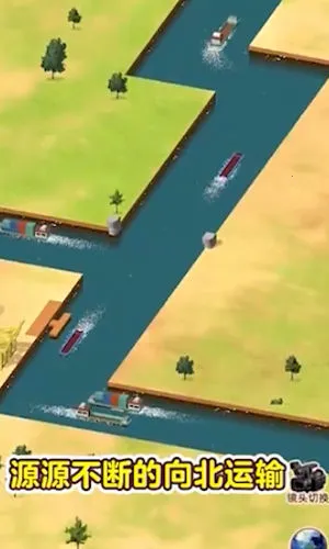 水运大亨无限资源版最新版本 水运大亨无限资源版最新版本