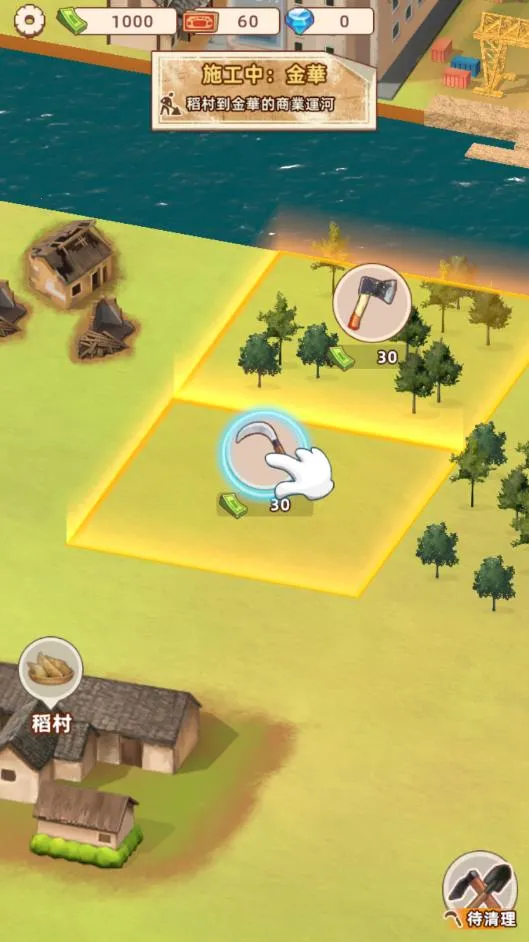 ˮ�˴��������Դ�����°汾v1.0.1 �ֻ����ͼ