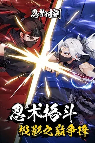 ����ʱ��(��Ӱ������Ϸ)v1.0.2 ��׿���ͼ