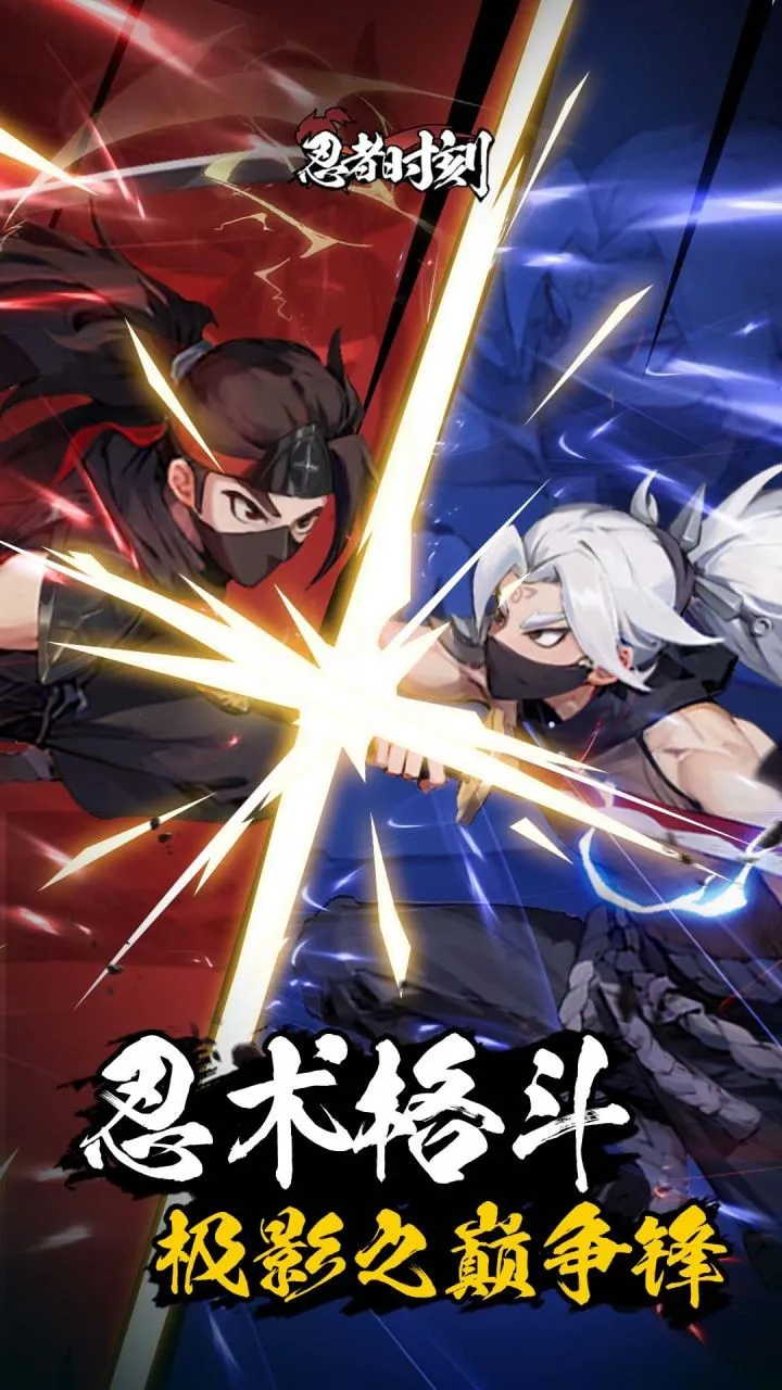 ����ʱ��(��Ӱ������Ϸ)v1.0.2 ��׿���ͼ