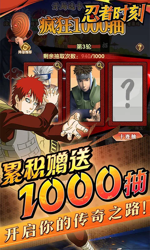 ����ʱ��(��Ӱ������Ϸ)v1.0.2 ��׿���ͼ