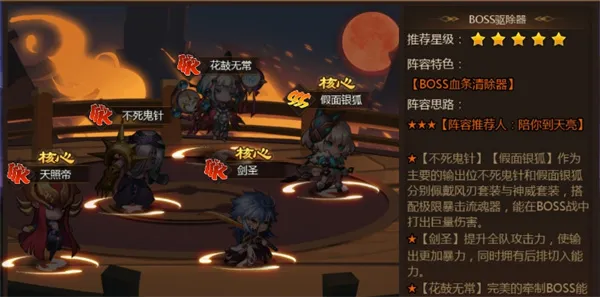 ����ʱ��(��Ӱ������Ϸ)