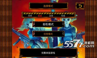 �Ͻ�ͷ2�ֻ�������v1.5 ��׿���ͼ