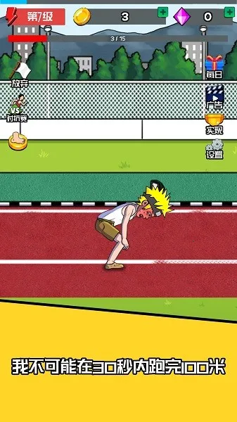 �������ff���ײ˵�����v2.0.7 �ֻ����ͼ