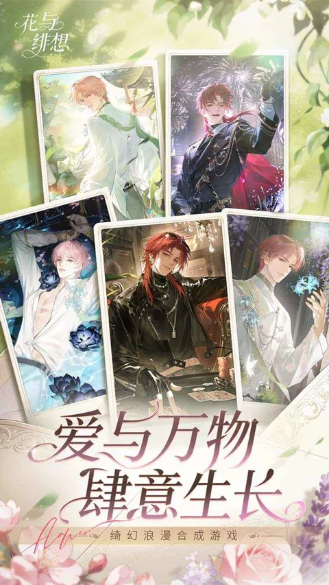 ����������2:���갲׿���ֻ���v2.3.0q ��Ѱ��ͼ