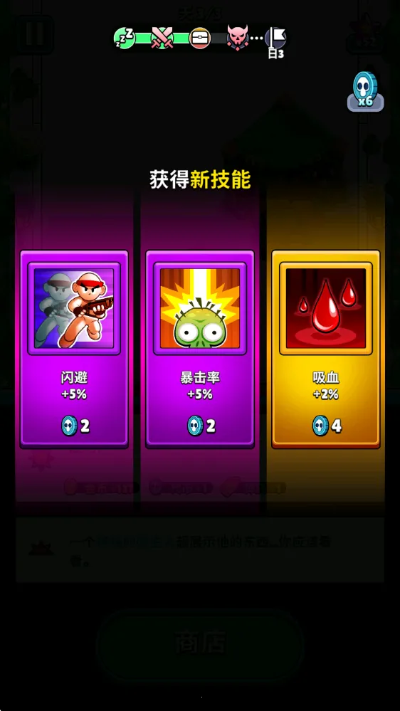 ����Ӣ�۰�׿