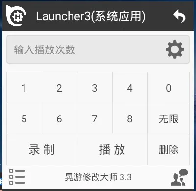 �����޸Ĵ�ʦ�ɰ汾