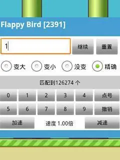 �����޸Ĵ�ʦ�ɰ汾v3.3 ��׿���ͼ