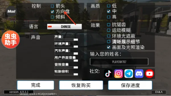 �ֶ���ͣ��������MOD�˵�