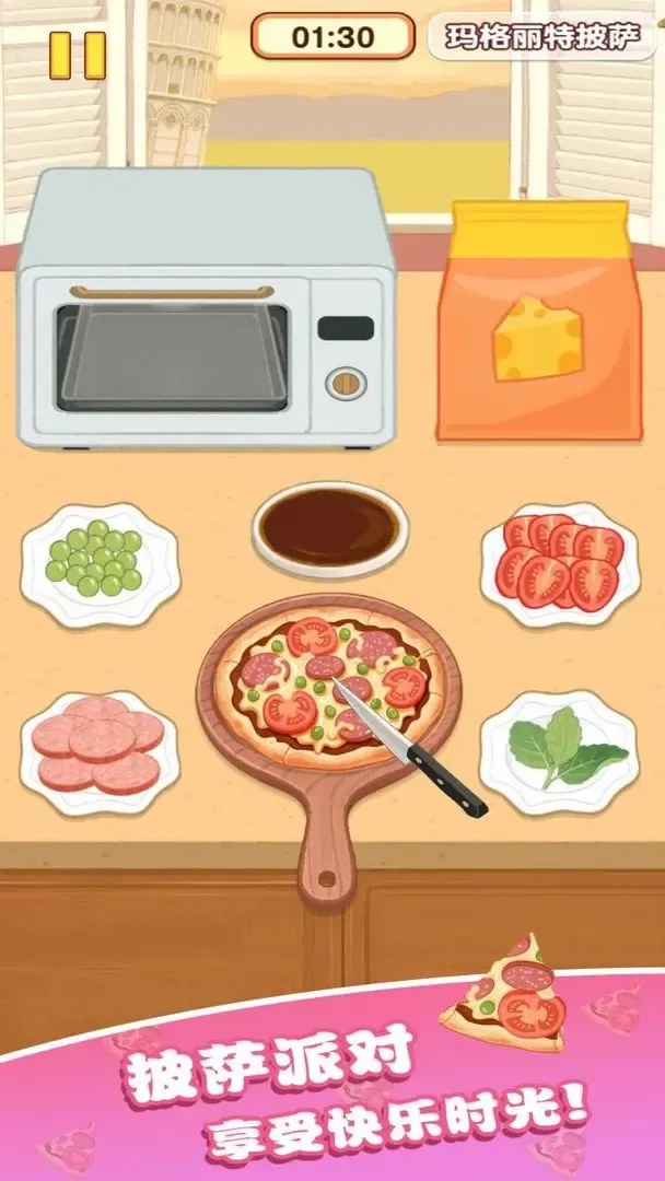 �Ҹ�С��ʦ�ƽ��v1.0.0.0 �ٷ������ͼ