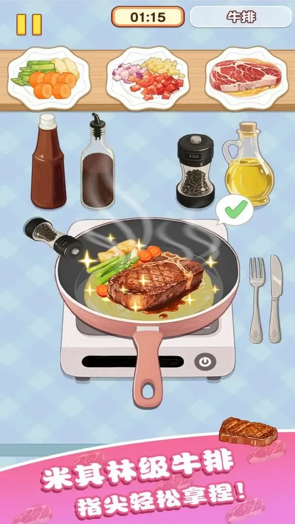 �Ҹ�С��ʦ�ƽ��v1.0.0.0 �ٷ������ͼ