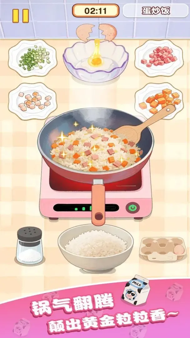 �Ҹ�С��ʦ�ƽ��v1.0.0.0 �ٷ������ͼ