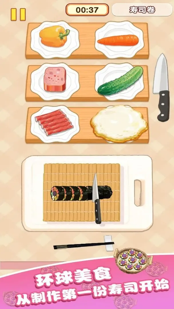 �Ҹ�С��ʦ�ƽ��v1.0.0.0 �ٷ������ͼ