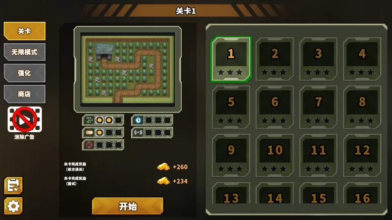 ��������֮�����Ұ����ذ�װv1.2.9 ��׿���ͼ